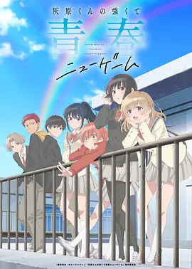 花吻在上第2集高清