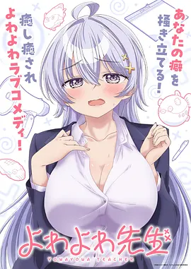 花吻在上第6集完整版